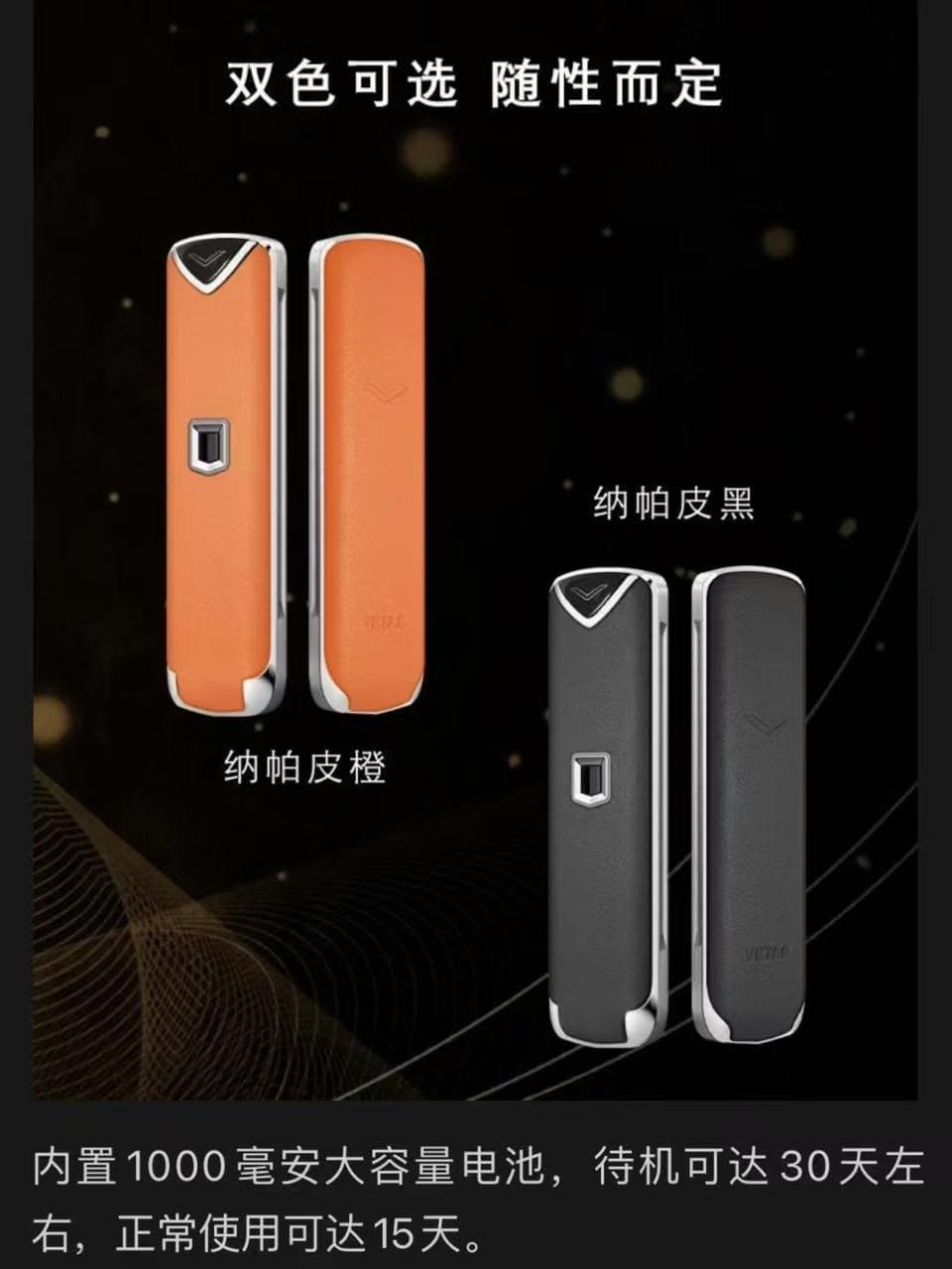 Spyder Flame Signature